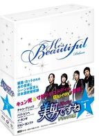 美男＜イケメン＞ですね　デラックス版　Ｂｌｕ－ｒａｙ　ＢＯＸ　１ Ｂｌｕ－ｒａｙ　Ｄｉｓｃ