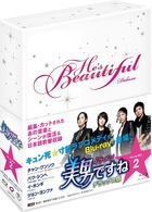 美男＜イケメン＞ですね　デラックス版　Ｂｌｕ－ｒａｙ　ＢＯＸ　２ Ｂｌｕ－ｒａｙ　Ｄｉｓｃ