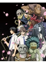 ぬらりひょんの孫　Ｂｌｕ－ｒａｙ　ＢＯＸ【下巻】百鬼大戦の章 Ｂｌｕ－ｒａｙ　Ｄｉｓｃ