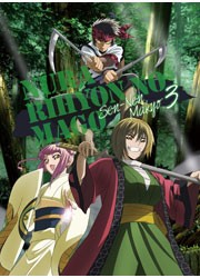 ぬらりひょんの孫～千年魔京～　第３巻 Ｂｌｕ－ｒａｙ　Ｄｉｓｃ