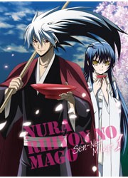 ぬらりひょんの孫～千年魔京～　第１巻
