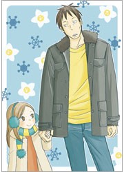 うさぎドロップ　第２巻 Ｂｌｕ－ｒａｙ　Ｄｉｓｃ