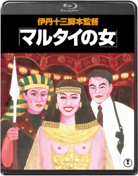 マルタイの女 Ｂｌｕ－ｒａｙ　Ｄｉｓｃ