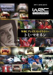 ＷＲＣグレイテスト・ドライバー　トミ・マキネン