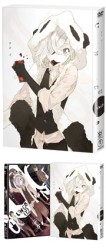 ＵＮ－ＧＯ　第２巻