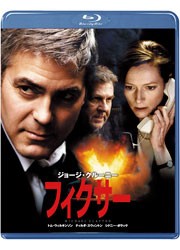 フィクサー Ｂｌｕ－ｒａｙ　Ｄｉｓｃ