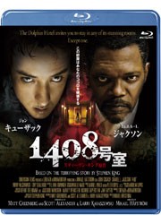 １４０８号室 Ｂｌｕ－ｒａｙ　Ｄｉｓｃ