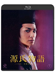 源氏物語　千年の謎　Ｂｌｕ－ｒａｙ通常版 Ｂｌｕ－ｒａｙ　Ｄｉｓｃ
