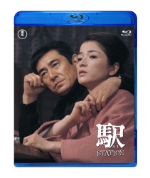駅　ＳＴＡＴＩＯＮ Ｂｌｕ－ｒａｙ　Ｄｉｓｃ