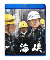 海峡 Ｂｌｕ－ｒａｙ　Ｄｉｓｃ
