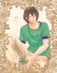夏雪ランデブー　第１巻 Ｂｌｕ－ｒａｙ　Ｄｉｓｃ