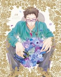 夏雪ランデブー　第３巻 Ｂｌｕ－ｒａｙ　Ｄｉｓｃ
