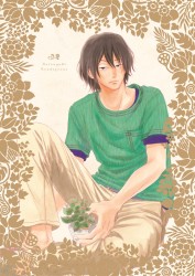 夏雪ランデブー　第１巻