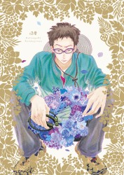 夏雪ランデブー　第３巻