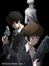ＰＳＹＣＨＯ－ＰＡＳＳ　サイコパス　ＶＯＬ．７　Ｂｌｕ－ｒａｙ Ｂｌｕ－ｒａｙ　Ｄｉｓｃ