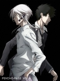 ＰＳＹＣＨＯ－ＰＡＳＳ　サイコパス　ＶＯＬ．４　ＤＶＤ