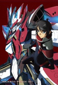 銀河機攻隊　マジェスティックプリンス　ＶＯＬ．１ Ｂｌｕ－ｒａｙ　Ｄｉｓｃ