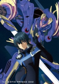 銀河機攻隊　マジェスティックプリンス　ＶＯＬ．２ Ｂｌｕ－ｒａｙ　Ｄｉｓｃ