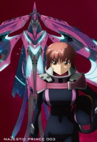 銀河機攻隊　マジェスティックプリンス　ＶＯＬ．３ Ｂｌｕ－ｒａｙ　Ｄｉｓｃ