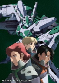 銀河機攻隊　マジェスティックプリンス　ＶＯＬ．７ Ｂｌｕ－ｒａｙ　Ｄｉｓｃ