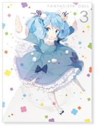 ファンタジスタドール　ｖｏｌ．３　ＤＶＤ
