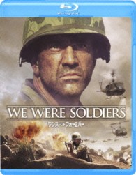 ワンス　アンド　フォーエバー　Ｂｌｕ－ｒａｙ Ｂｌｕ－ｒａｙ　Ｄｉｓｃ