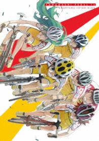 弱虫ペダル　ｖｏｌ．１３ Ｂｌｕ－ｒａｙ　Ｄｉｓｃ