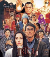 劇場版ＴＲＩＣＫ　霊能力者バトルロイヤル Ｂｌｕ－ｒａｙ　Ｄｉｓｃ