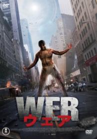 ウェア　ＷＥＲ