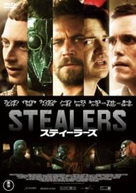 スティーラーズ