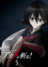 アカメが斬る！　ｖｏｌ．５　Ｂｌｕ－ｒａｙ Ｂｌｕ－ｒａｙ　Ｄｉｓｃ
