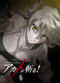アカメが斬る！　ｖｏｌ．６　Ｂｌｕ－ｒａｙ Ｂｌｕ－ｒａｙ　Ｄｉｓｃ
