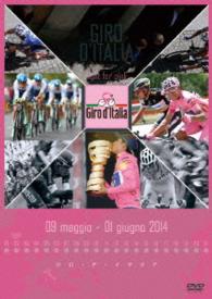 ジロ・デ・イタリア　２０１４