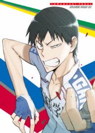 弱虫ペダル　ＧＲＡＮＤＥ　ＲＯＡＤ　ＶＯＬ．３　ＤＶＤ
