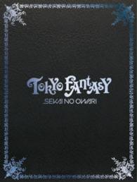 ＴＯＫＹＯ　ＦＡＮＴＡＳＹ　ＳＥＫＡＩ　ＮＯ　ＯＷＡＲＩ　スペシャル・エディション【数量限定生産】 Ｂｌｕ－ｒａｙ　Ｄｉｓｃ