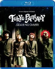 ＴＯＫＹＯ　ＦＡＮＴＡＳＹ　ＳＥＫＡＩ　ＮＯ　ＯＷＡＲＩ　Ｂｌｕ－ｒａｙ　スタンダード・エディション Ｂｌｕ－ｒａｙ　Ｄｉｓｃ