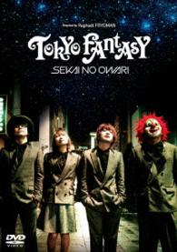 ＴＯＫＹＯ　ＦＡＮＴＡＳＹ　ＳＥＫＡＩ　ＮＯ　ＯＷＡＲＩ　ＤＶＤ　スタンダード・エディション