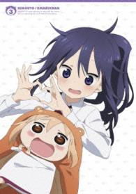 干物妹！うまるちゃん　Ｖｏｌ．３　Ｂｌｕ－ｒａｙ Ｂｌｕ－ｒａｙ　Ｄｉｓｃ