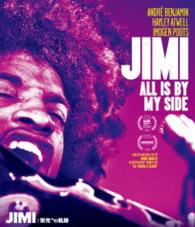 ＪＩＭＩ：栄光への軌跡　Ｂｌｕ－ｒａｙ Ｂｌｕ－ｒａｙ　Ｄｉｓｃ