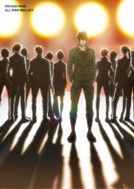 『朗読劇　ＰＳＹＣＨＯ－ＰＡＳＳ　サイコパス　－ＡＬＬ　ＳＴＡＲ　ＲＥＡＬＡＣＴ－』Ｂｌｕ－ｒａｙ Ｂｌｕ－ｒａｙ　Ｄｉｓｃ