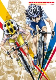 弱虫ペダル　Ｒｅ：ＲＯＡＤ　Ｂｌｕ－ｒａｙ Ｂｌｕ－ｒａｙ　Ｄｉｓｃ