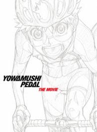 劇場版弱虫ペダル Ｂｌｕ－ｒａｙ　Ｄｉｓｃ