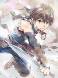 灰と幻想のグリムガル　Ｖｏｌ．１　Ｂｌｕ－ｒａｙ Ｂｌｕ－ｒａｙ　Ｄｉｓｃ