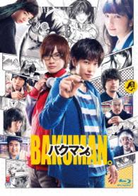 バクマン。　Ｂｌｕ－ｒａｙ　通常版 Ｂｌｕ－ｒａｙ　Ｄｉｓｃ