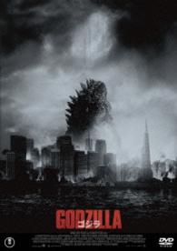 ＧＯＤＺＩＬＬＡ［２０１４］＜東宝ＤＶＤ名作セレクション＞