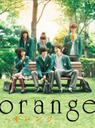 ｏｒａｎｇｅ－オレンジ－　Ｂｌｕ－ｒａｙ豪華版 Ｂｌｕ－ｒａｙ　Ｄｉｓｃ