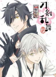 刀剣乱舞－花丸－　其の三　ＤＶＤ