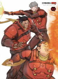 ＣＹＢＯＲＧ００９　ＣＡＬＬ　ＯＦ　ＪＵＳＴＩＣＥ　Ｖｏｌ．３ Ｂｌｕ－ｒａｙ　Ｄｉｓｃ
