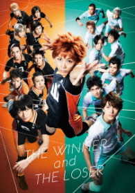 ハイパープロジェクション演劇「ハイキュー！！」“勝者と敗者”