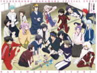 『刀剣乱舞－花丸－』スペシャルイベント　花丸◎日和！　ＤＶＤ